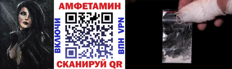 Амфетамин 98%  Абаза 