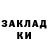Кетамин VHQ Kesha Golovanov