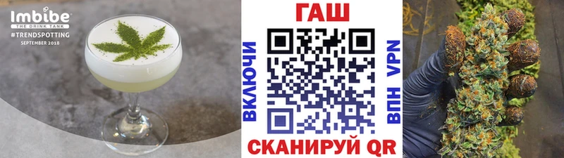 цена наркотик  Абаза  Печенье с ТГК марихуана 