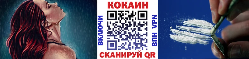 Cocaine 99%  blacksprut ссылки  Абаза  купить наркотик 
