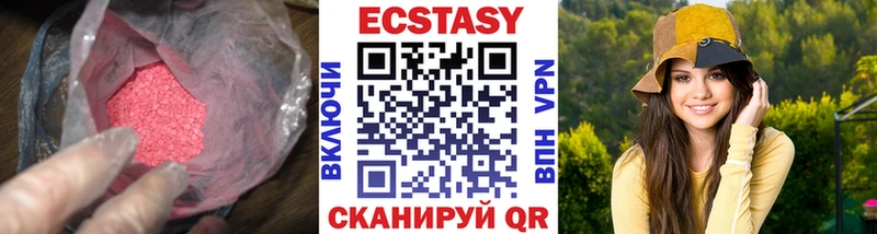 хочу   Абаза  Ecstasy диски 
