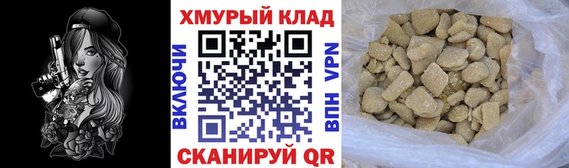 закладки  Абаза  блэк спрут ONION  ГЕРОИН гречка 