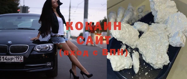 бутик Магас