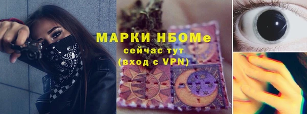 гашиш Алексеевка