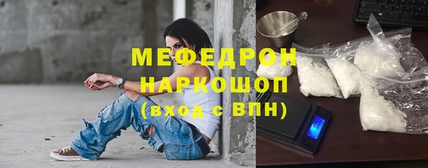 гидра Магадан