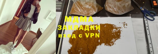 ALPHA-PVP Майский