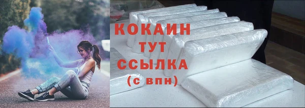 кокаин премиум Мегион