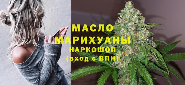 эйфоретик Медногорск