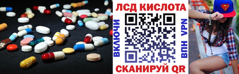 ЛСД экстази ecstasy  mega рабочий сайт  Абаза  как найти  