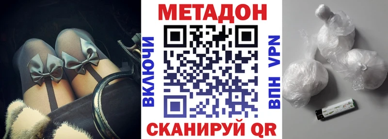 blacksprut как войти  Абаза  Метадон белоснежный 