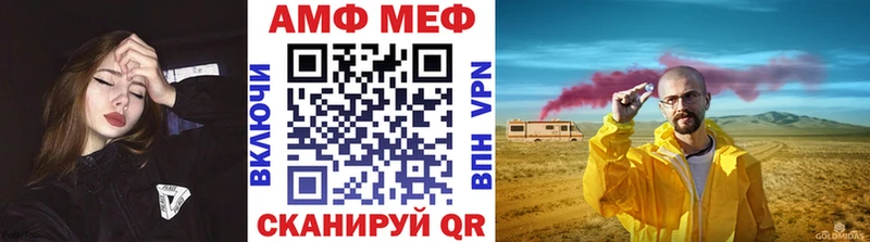 Метамфетамин Methamphetamine Абаза