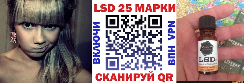 дарнет шоп  Абаза  Марки 25I-NBOMe 1,8мг 