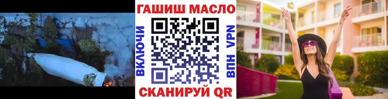 Дистиллят ТГК THC oil  omg рабочий сайт  Абаза 